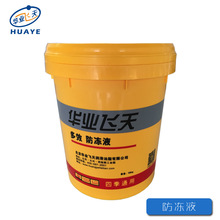 马拉松E区是什么意思
