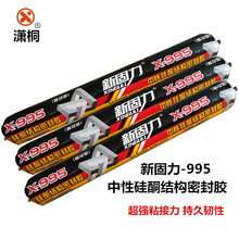 收到自己的裸照被天价勒索 套路全曝光
