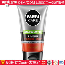 买完就惨遭抛弃！AMD已发补丁铭凡却拒更新：14封邮件只换来“买新机”