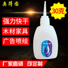 举重的多巴胺