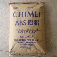 退役11年为何现在才安置自己上热搜 胡锡进发文谈刘翔:希望他能有体面的人生后续