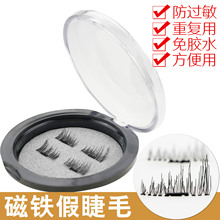 慢跑计算公式