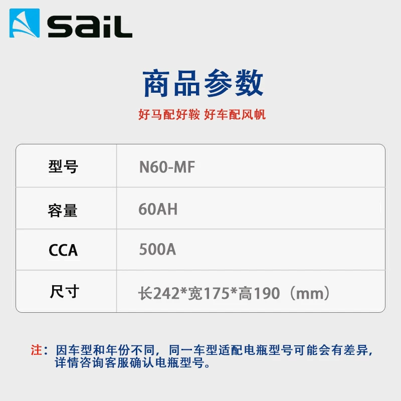 大众帕萨特领驭宝来朗逸速腾POLO高尔夫途观风帆12V60ah汽车电瓶