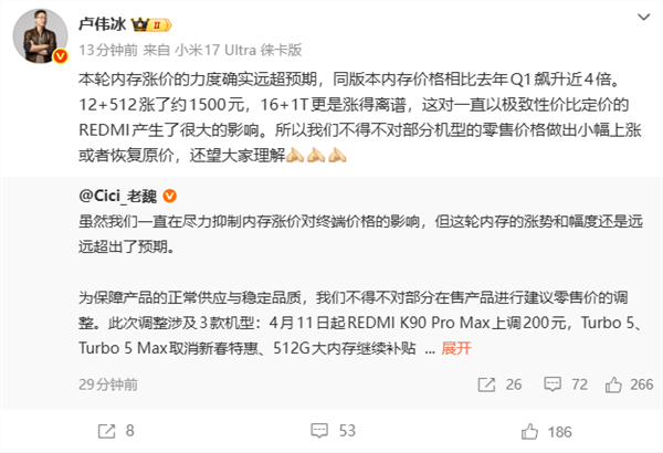 美光与通用汽车签订战略协议：为车辆大规模生产提供可靠存储供应