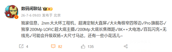 越贵越坑！今年买iPhone 18系列要抽奖了：苹果TLC、QLC闪存混用
