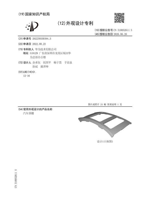 买完就惨遭抛弃！AMD已发补丁铭凡却拒更新：14封邮件只换来“买新机”