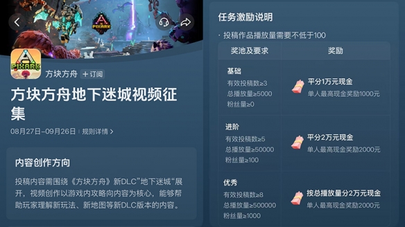 REDMI首款头戴降噪耳机明天发布：小米深空降噪、随处听现场