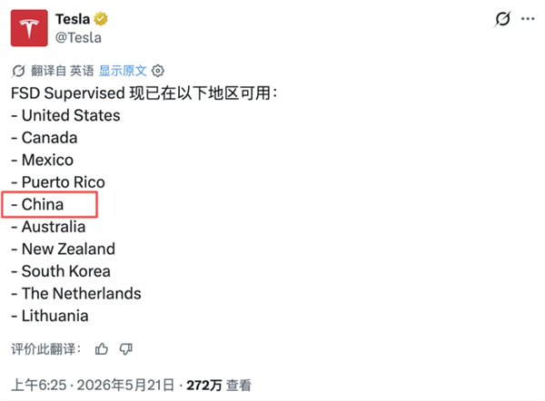 一加16首发全新一代风驰游戏内核：原生185FPS游戏满帧运行 体验起飞
