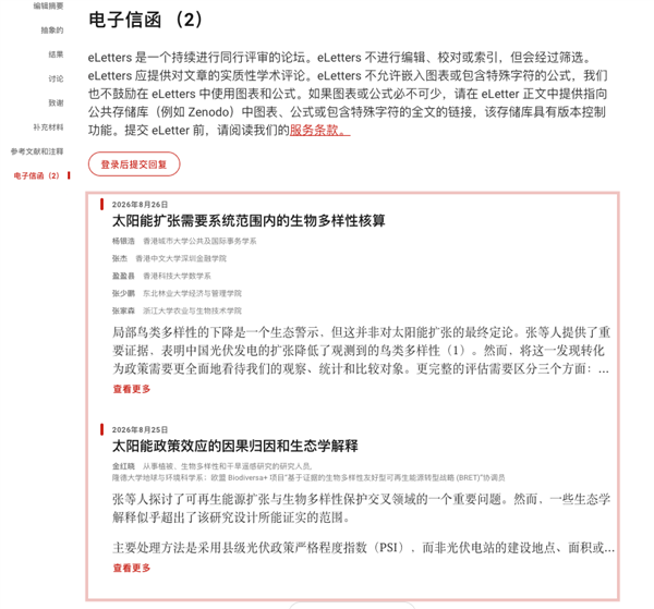 央视曝光出租车“小飞机”作弊装置 虚增里程变相宰客：20元路程竟收40元