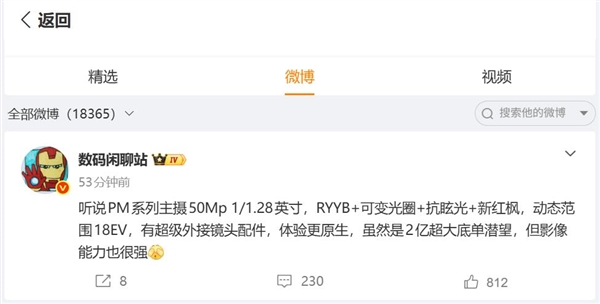 英伟达Kyber NVL144机架架构或遭遇延迟：PCB成关键瓶颈