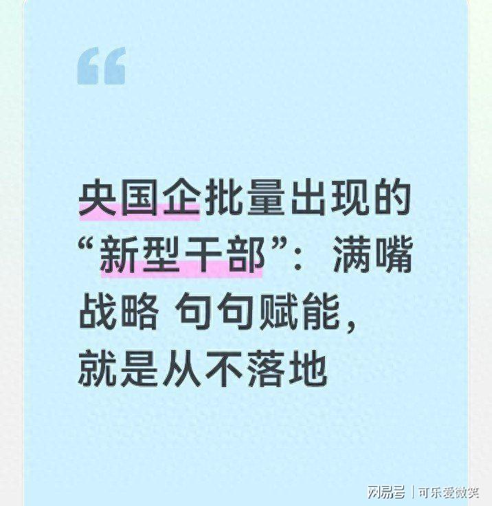 女足李佳悦：葡萄牙纸糊的后防线，说实话今天就该克罗地亚赢