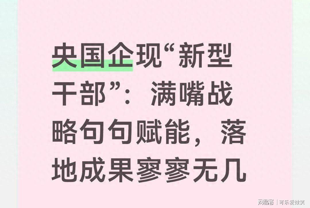 豆包辟谣“建议开水煮拖鞋”：博主故意引导回复 摆拍制作玩梗视频