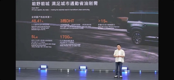 或被炒到3万+！供应链称iPhone Ultra日产量只有几百台：苹果对质量要求严格所致